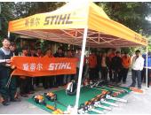 stihl演(yǎn)示6