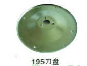 本田195/196原裝(zhuāng)8個孔圓...